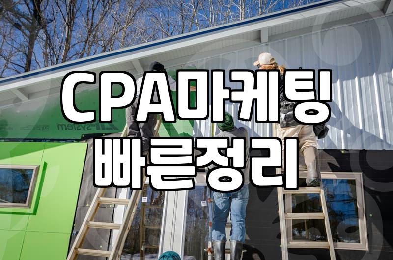 집에서 컴퓨터로 뭘 좀 해보려다가 시간만 버린 이야기