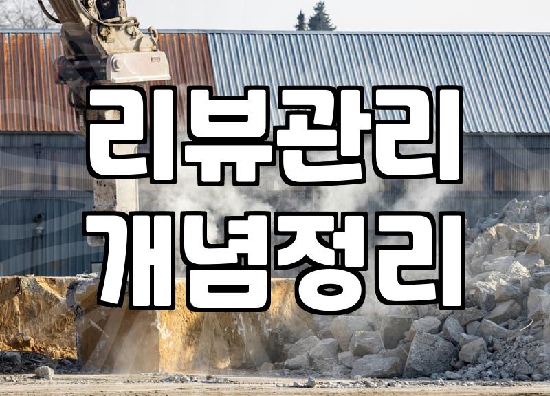 스마트플레이스 등록, 이것만 알면 끝