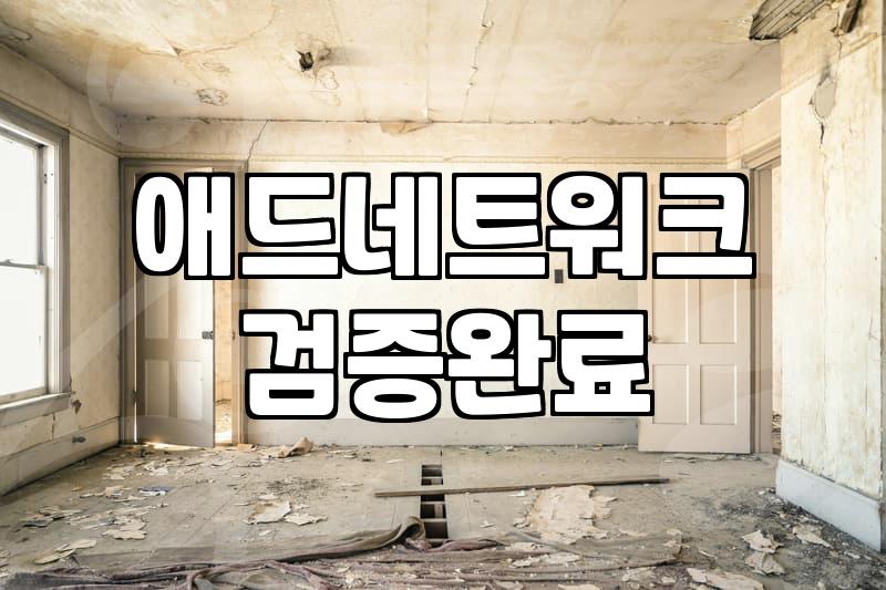 온라인 제휴마케팅 플랫폼 시작할 때 알아두면 좋은 점들