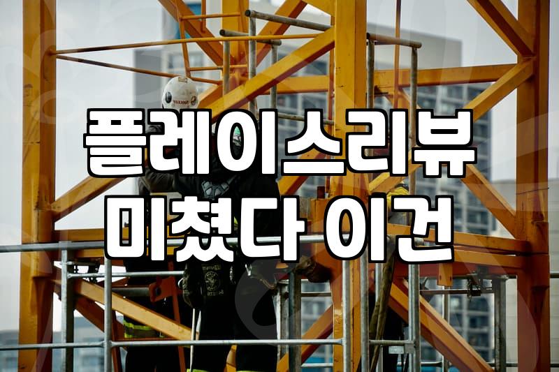 리워드 마케팅이 생각보다 손이 많이 가서 당황했던 기억