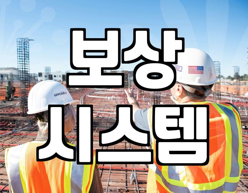 제휴 마케팅, 게이미피케이션으로 재미 더하기