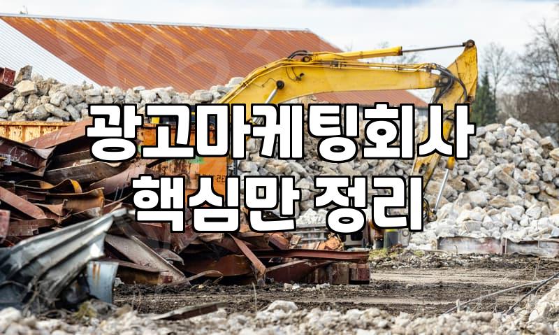 요즘 브랜드 마케팅에서 숏폼과 네이티브 광고가 중요한 이유