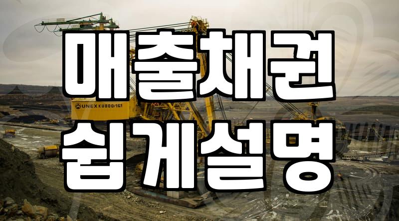 제휴마케팅 수익 선정산 활용 전 반드시 고려할 점