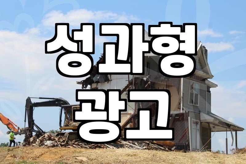 우리 서비스에 오퍼월 도입, 과연 정답일까