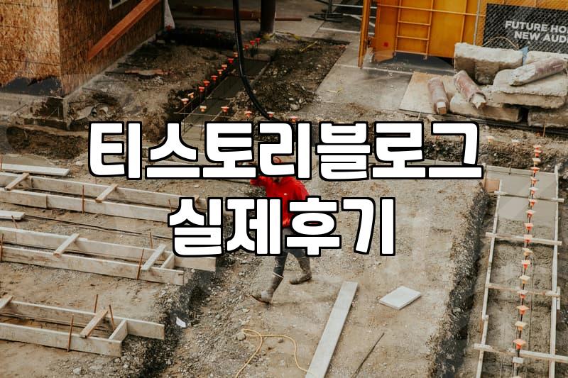 제휴마케팅 수익 구조와 실제로 돈을 버는 과정