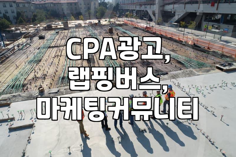 지역 소상공인, 랩핑버스 광고, 솔직히 효과 있나요?