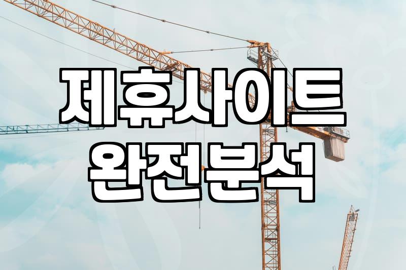CPA마케팅 수익 구조와 실제 정산 과정