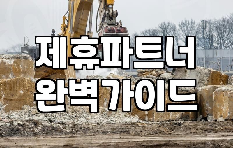 마케팅제안서, 시간 낭비 없이 핵심만 담는 법