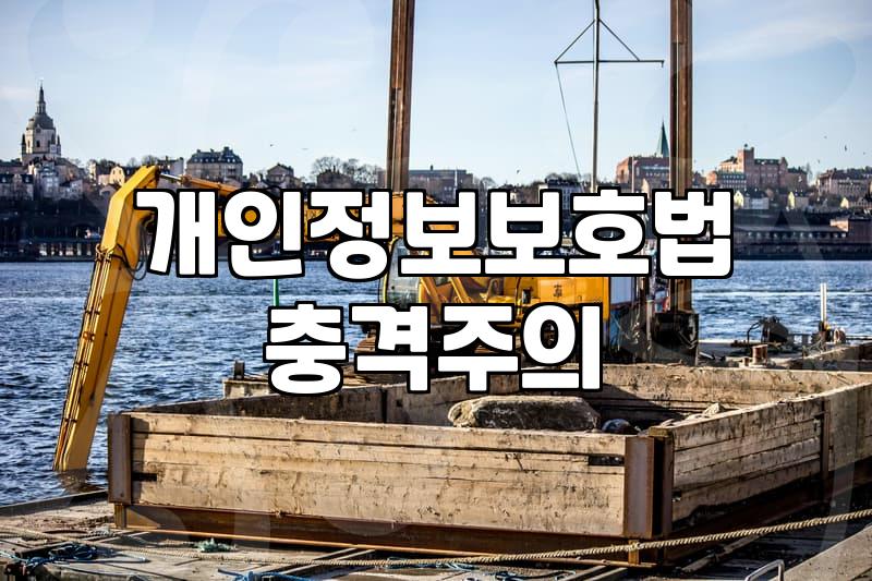 제휴마케팅 DB 수집, 과연 효율적인가? 실무자가 본 현실적인 고민