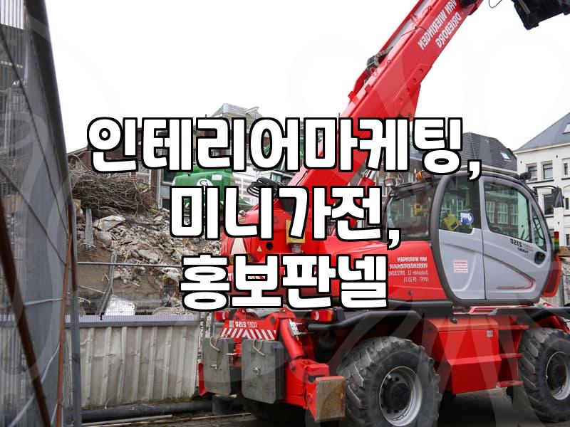 저예산으로 온라인 마케팅, 이것만은 피하세요: 경험자의 솔직 후기