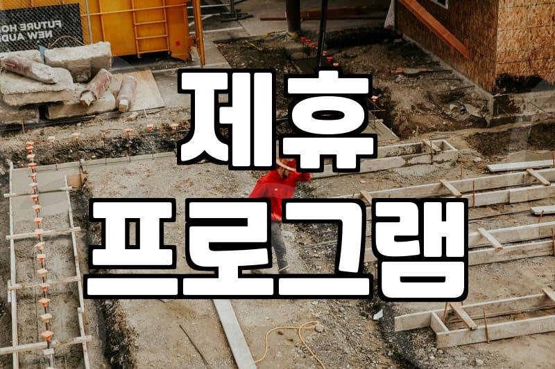 제휴마케팅, 잘 활용하면 든든한 파트너가 됩니다