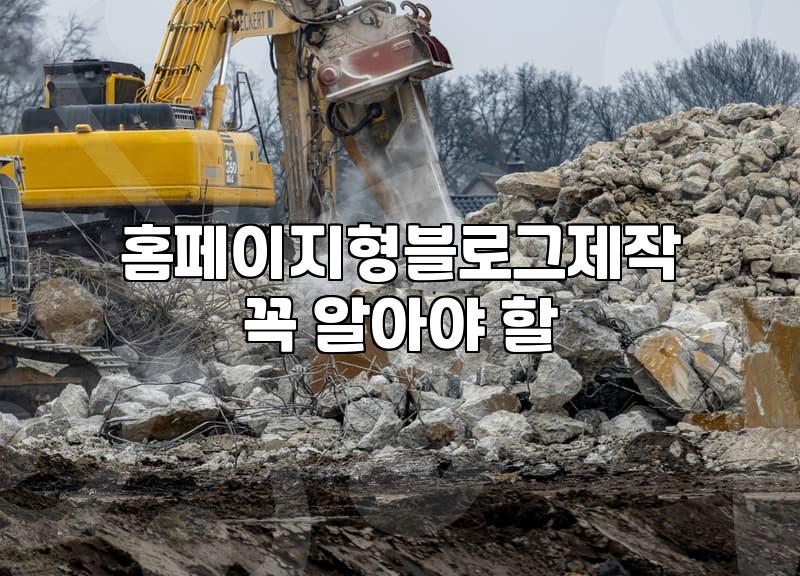 투명 위젯이랑 씨름하다가 새벽 두 시를 넘겼다