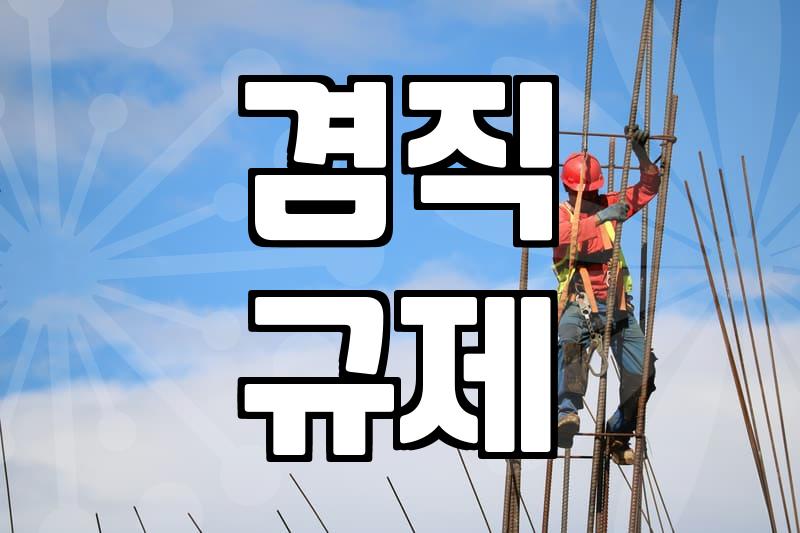 세관공무원, 제휴마케팅으로 부가 수입 만들기