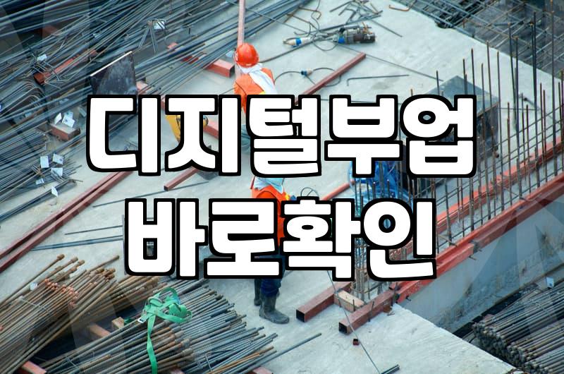 제휴마케팅사이트 수익 구조와 플랫폼 선택 시 주의사항