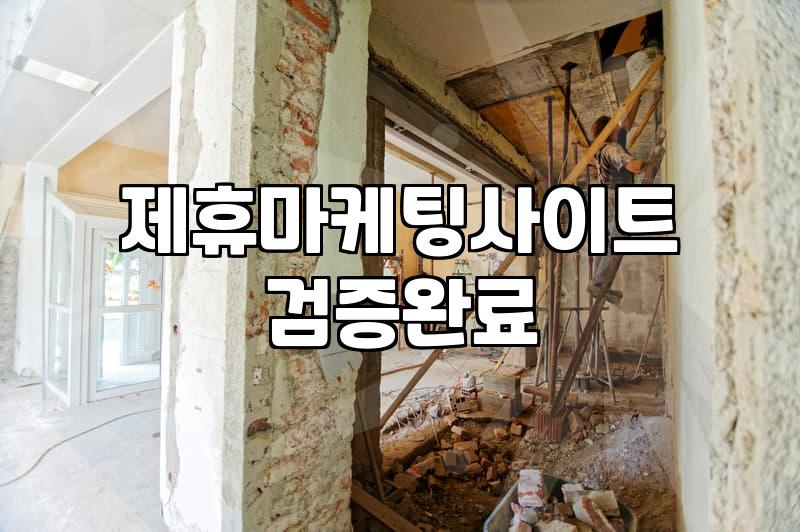 온라인 광고, ‘돈 벌 만큼’ 나올까? 실제 경험자가 말하는 제휴마케팅의 현실