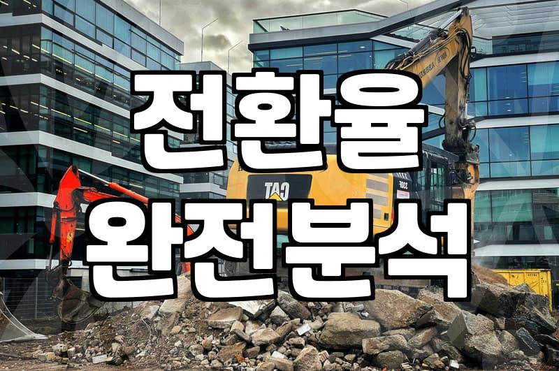 CPA 광고, 이것만 알면 수익이 달라집니다