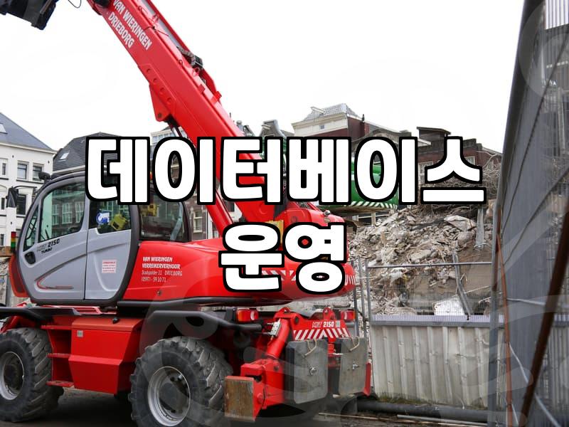 리워드앱과 제휴마케팅, 현실적인 사업자 운영의 딜레마