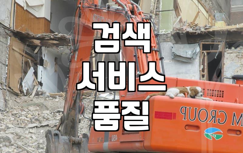 요즘 인터넷에 광고만 너무 많은 것 같아서 지친다
