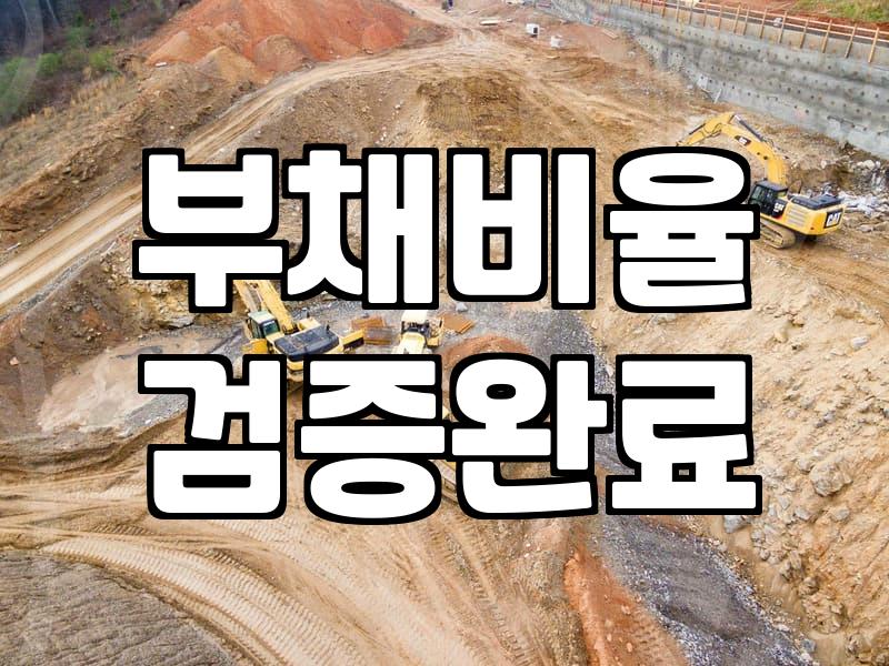 제휴마케팅 성공을 위한 재무제표 보는 법