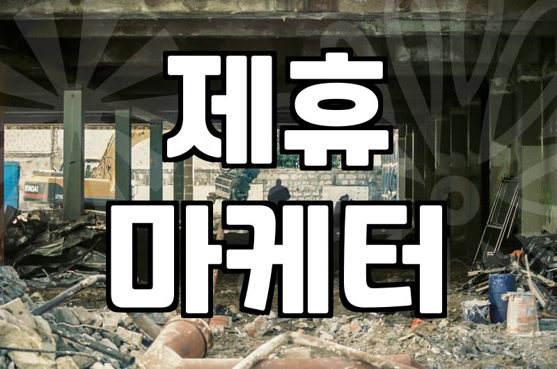 네이버 광고비용, 제휴마케팅으로 절감하는 법