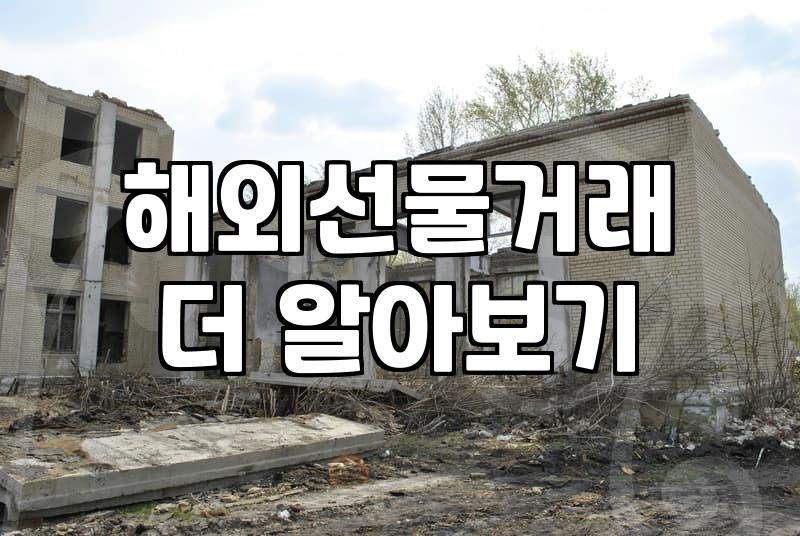 트랙터 검색하다가 엉뚱한 차트 프로그램만 잔뜩 보고 왔다