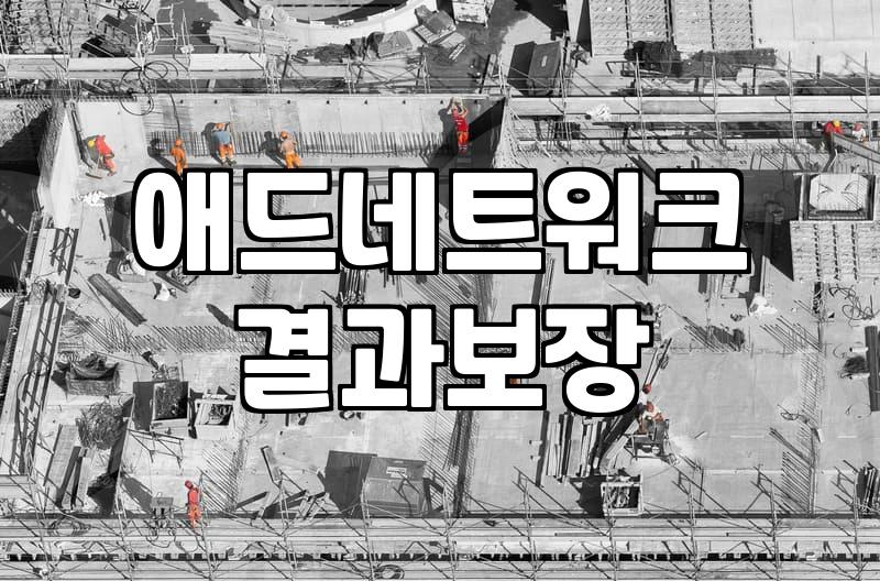 유튜브 구독자 늘리기, 정공법과 편법 사이의 씁쓸한 현실