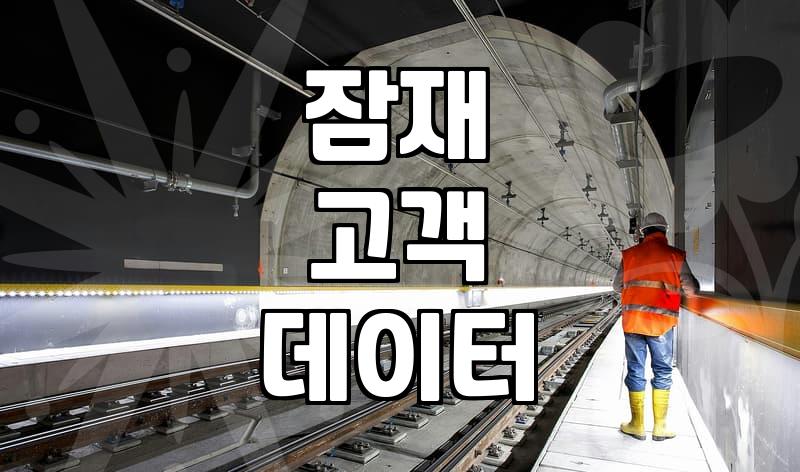 보험디비, 제대로 활용하는 법