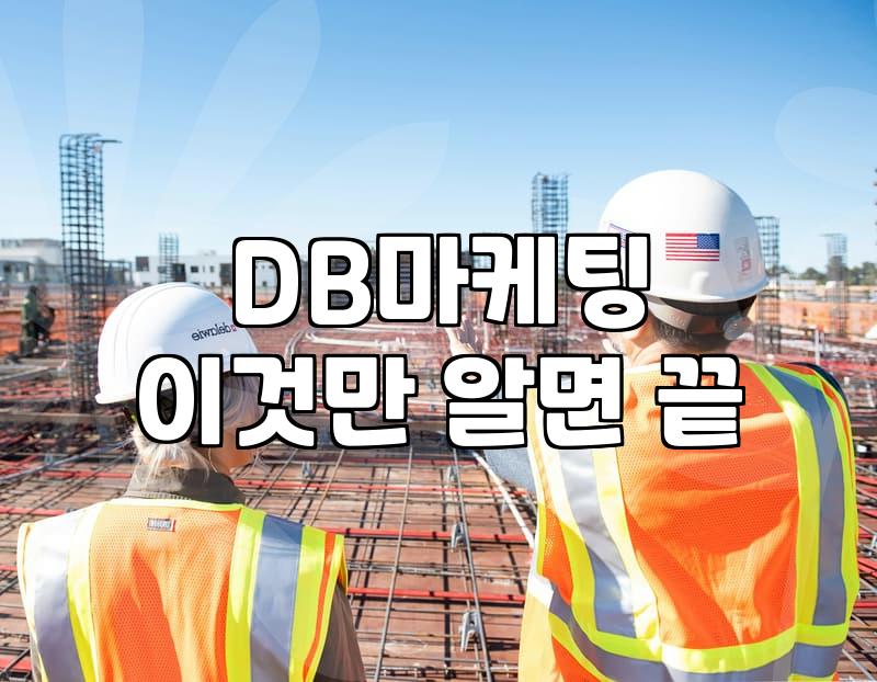 CPA제휴마케팅 수익 구조와 실제 정산 방식