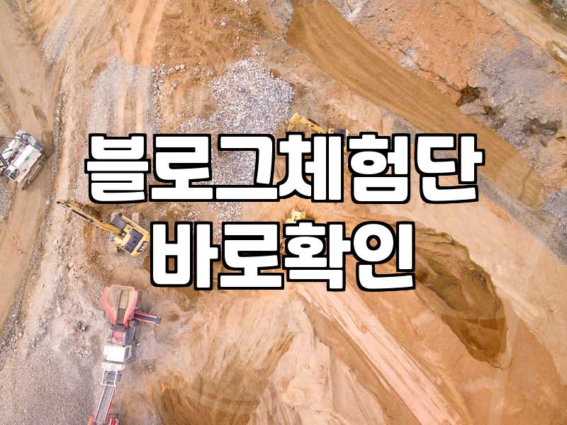 제휴마케팅 수익 구조와 시작 전 확인해야 할 필수 수익 모델