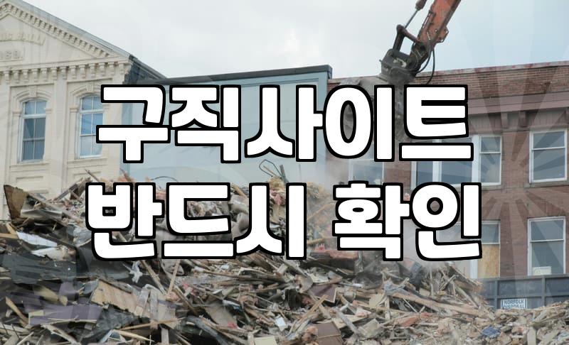 현금지급알바 시작 전 확인해야 할 수익 구조와 주의사항