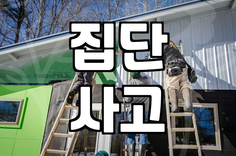 조직행동론, 제휴마케팅 성과에 어떤 영향을 줄까