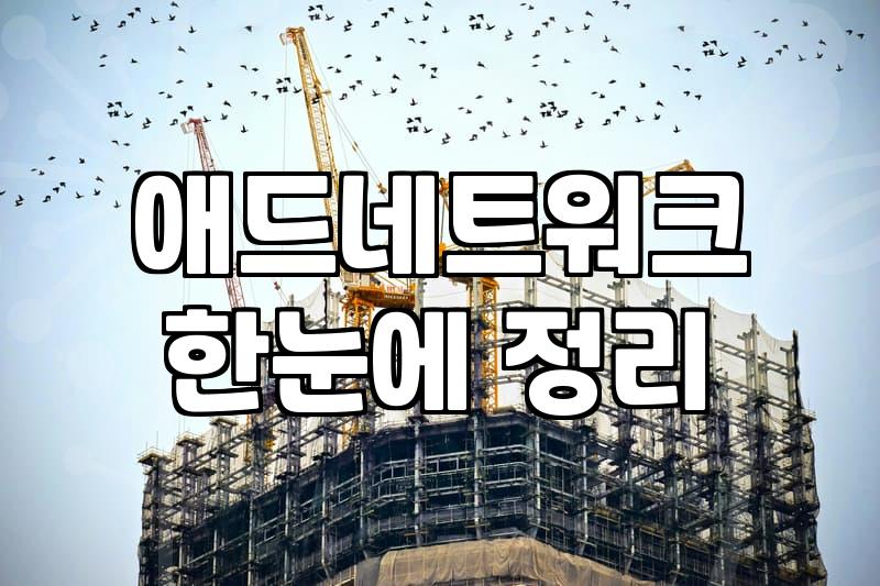 네이버 플레이스 검색광고 노출 제한, 고객센터 연결 안될 때 어떻게 했나