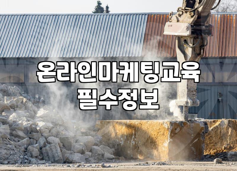 제휴마케팅 수익 구조와 수익화를 위한 실질적 조건