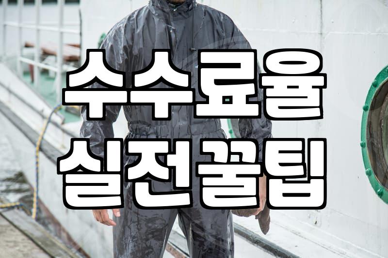 제휴마케팅, 제대로 알고 시작해야 할까?