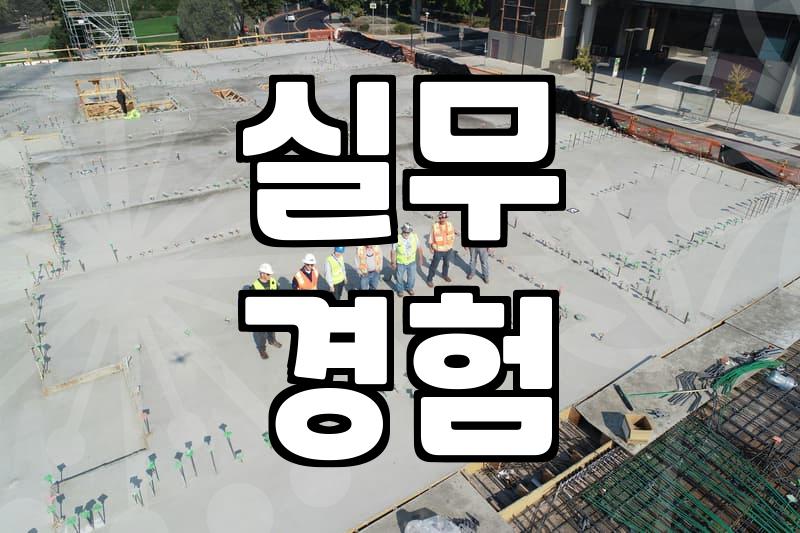 공인회계사 연봉, 진짜 억대 맞을까? 현실적인 전망