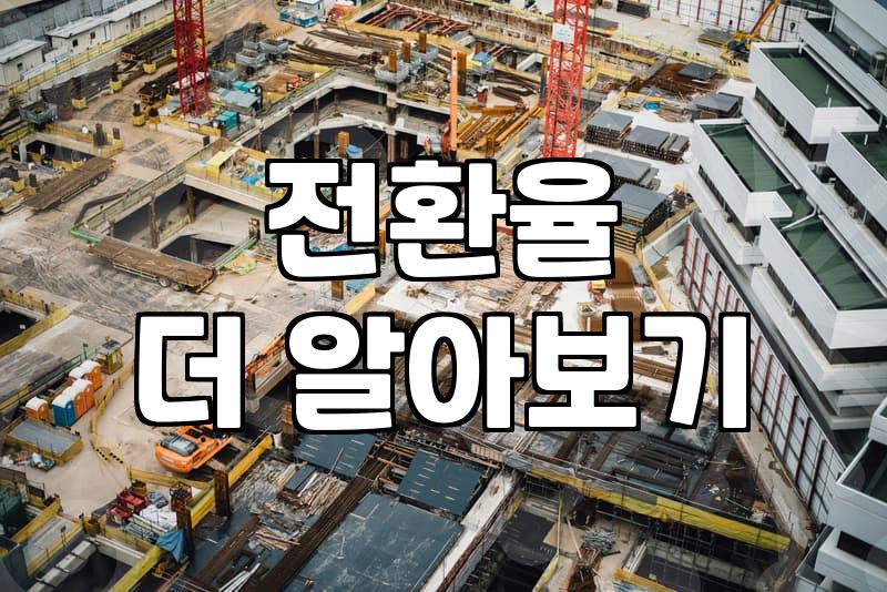 미디어마케팅 성과를 높이는 실질적인 전략 구성법