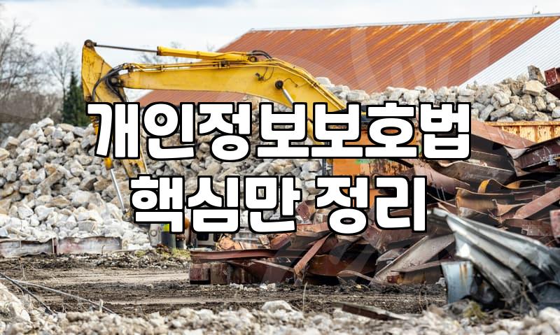 DB구매, 효과적인 활용법과 주의점은