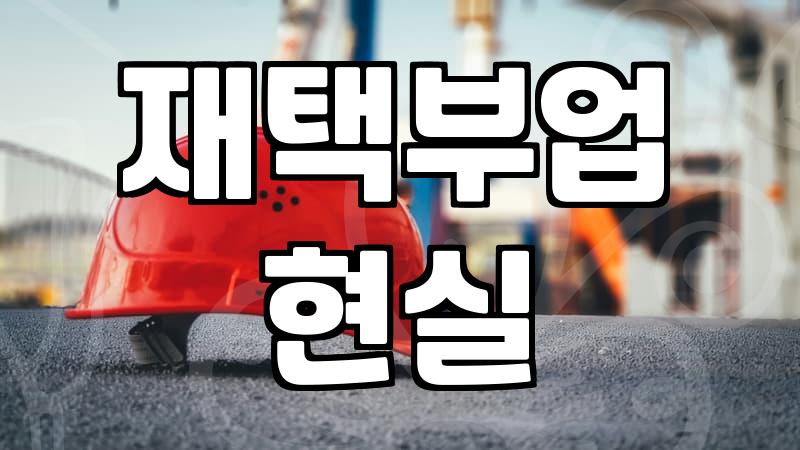 집에서 사업자 등록까지 해보려다 멈칫한 날