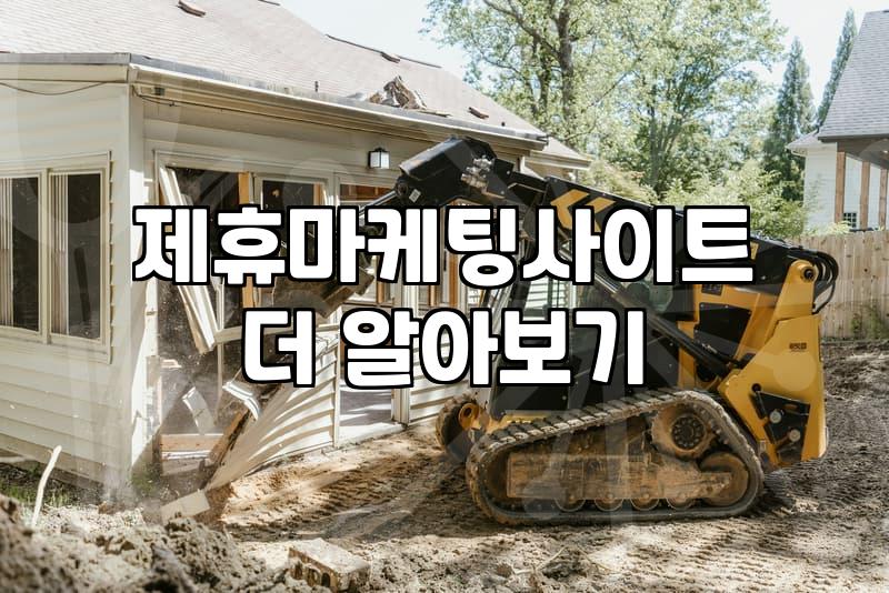 블로그CPA 수익 구조와 실제 수익 발생 조건