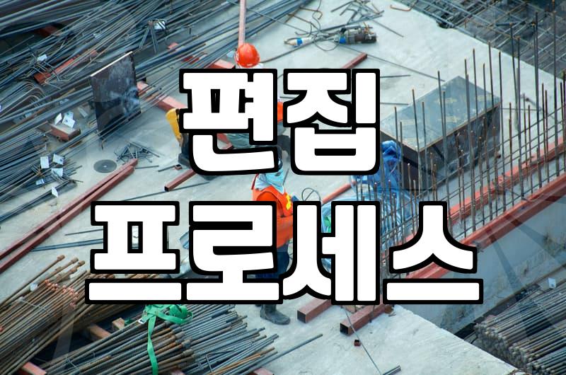 제휴마케팅 성과를 높이는 동영상템플릿 활용 전략