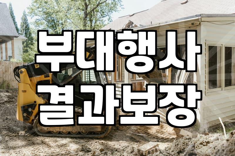 걷기대회, 제휴마케팅으로 수익 창출 가능할까?
