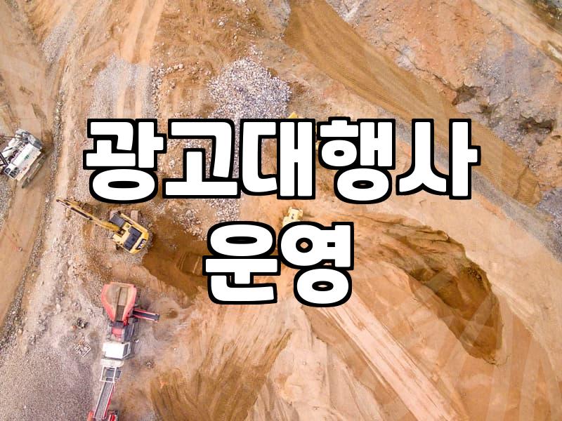 광고 효율을 쫓다가 주말까지 날려버린 이야기