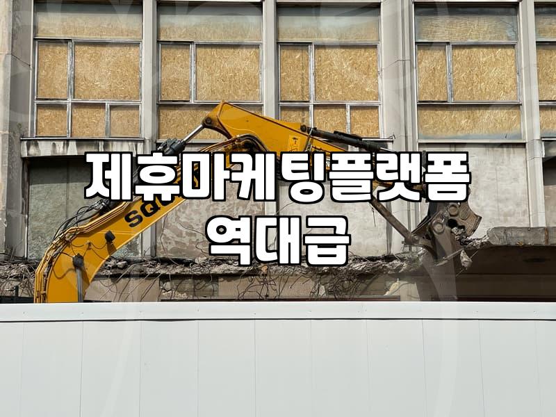 CPA제휴마케팅 실질 수익 구조와 초기 정착 가이드