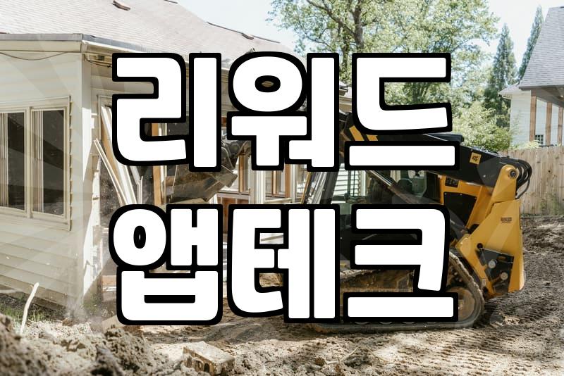 지하철에서 습관적으로 캐시워크 퀴즈를 풀고 있었다