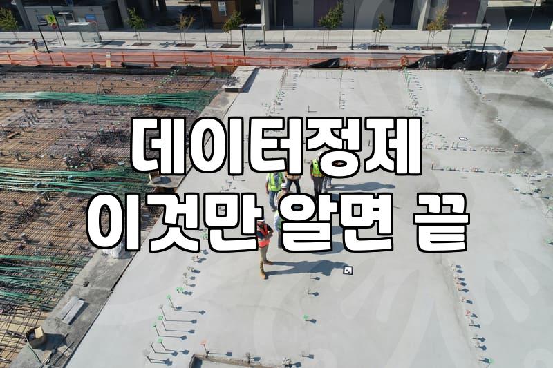 제휴마케팅 성과를 높이는 웹 크롤링 활용의 정석