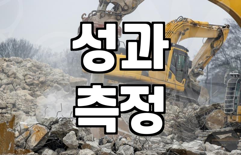 CPA, 돈 버는 광고의 핵심인가?