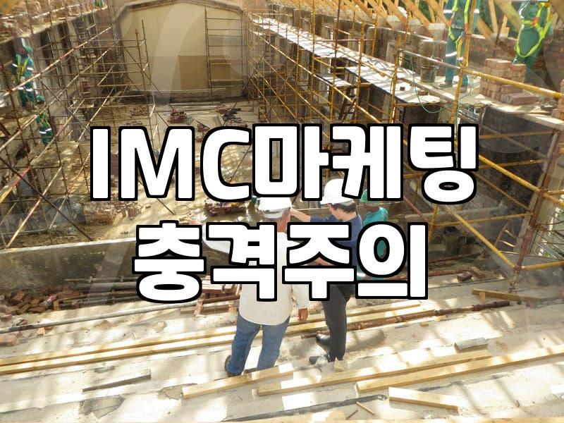 바이럴마케팅업체, 단순한 광고를 넘어선 전략