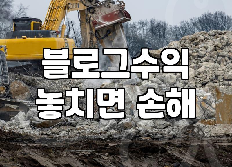 CPA 마케팅 수익 구조와 효율적인 광고 운영 전략