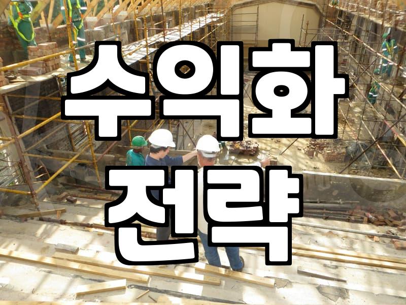 제휴 마케팅으로 부업을 시작할 때 알아야 할 현실적인 지점들