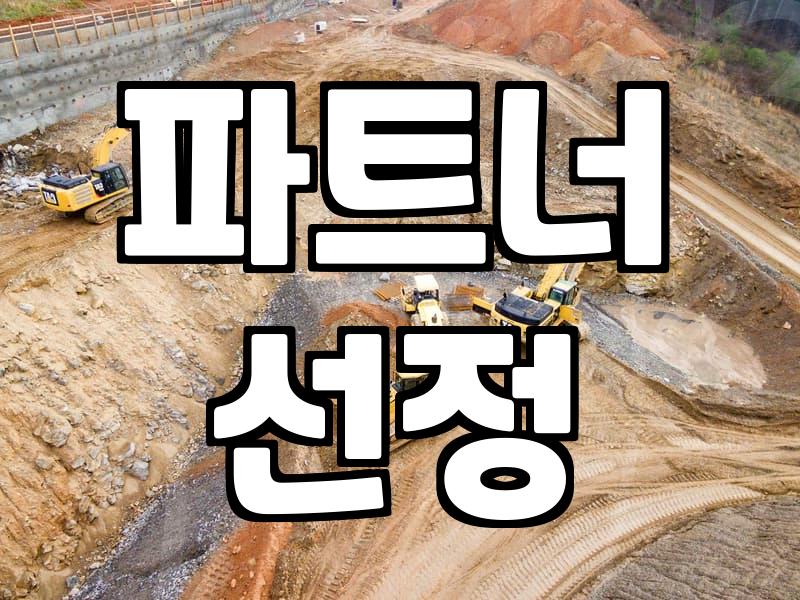 브랜드마케터, 제휴마케팅으로 성장하는 법